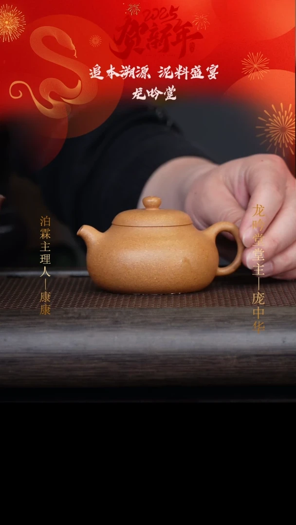 【闪购商品】紫砂茶壶LYT21113乳丁 段泥220cc