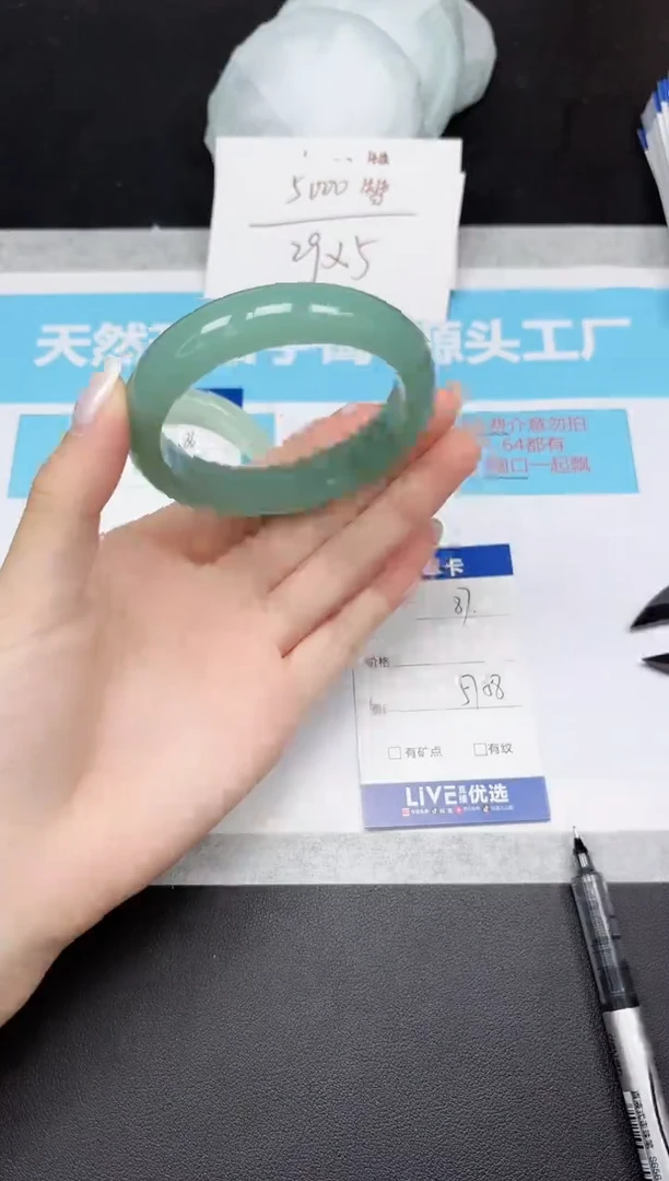 未镶嵌手镯石英质玉87-5758