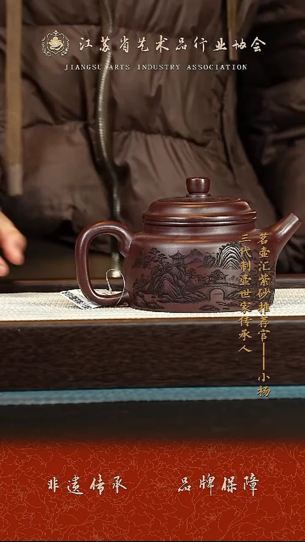 茶壶紫砂紫砂壶