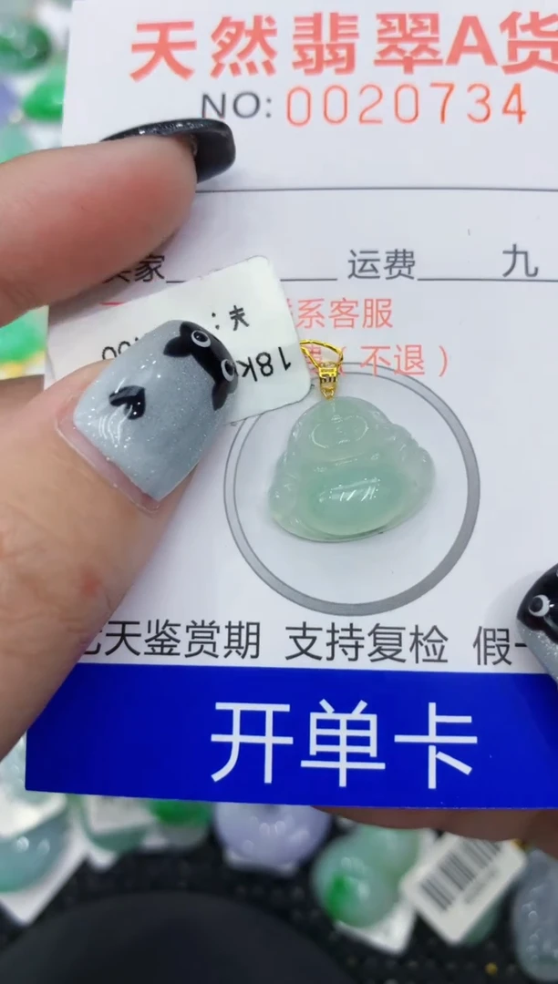 翡翠18K金镶嵌颈饰111111111111