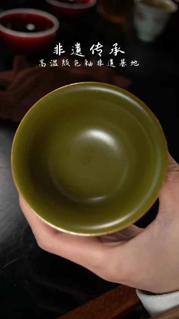 【闪购商品】杯精品郎红看余窑