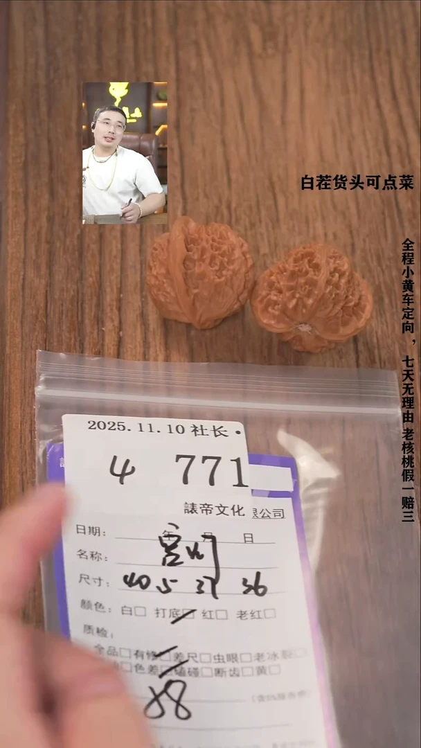 把件文玩核桃g*n諘帝文化771宫灯