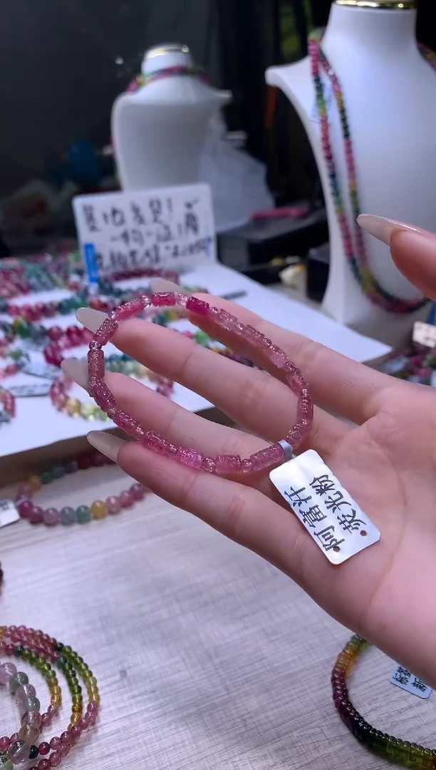 【闪购商品】碧玺手链未镶嵌A64【天然碧玺】