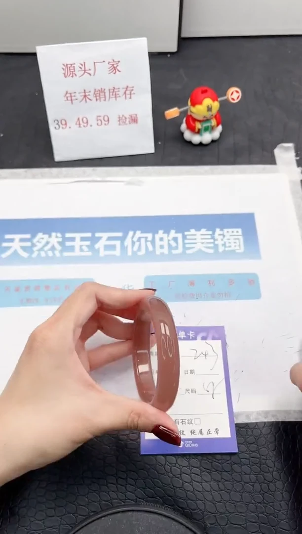 【闪购商品】石英质玉手镯未镶嵌243-58