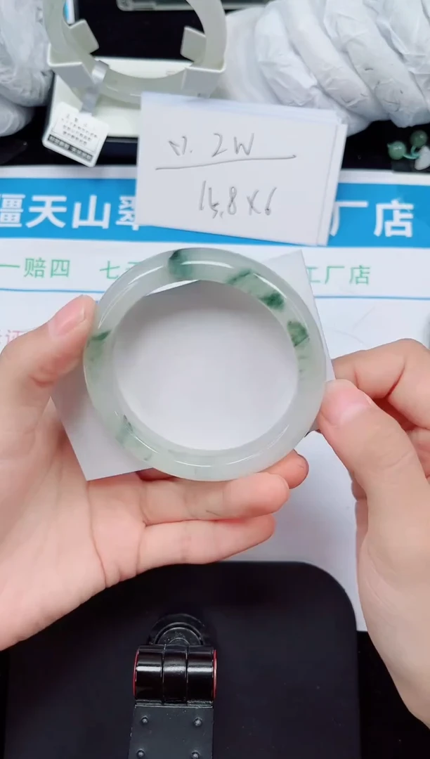 未镶嵌手镯石英质玉207-54/55