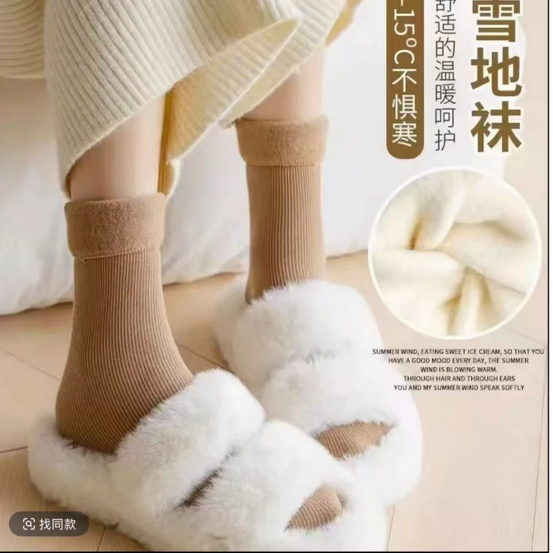 新中式女装秋冬抗寒保暖雪地袜