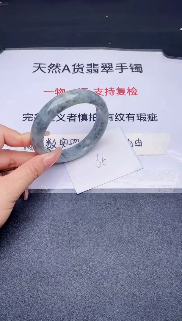 未镶嵌手镯翡翠翡翠手镯未镶嵌