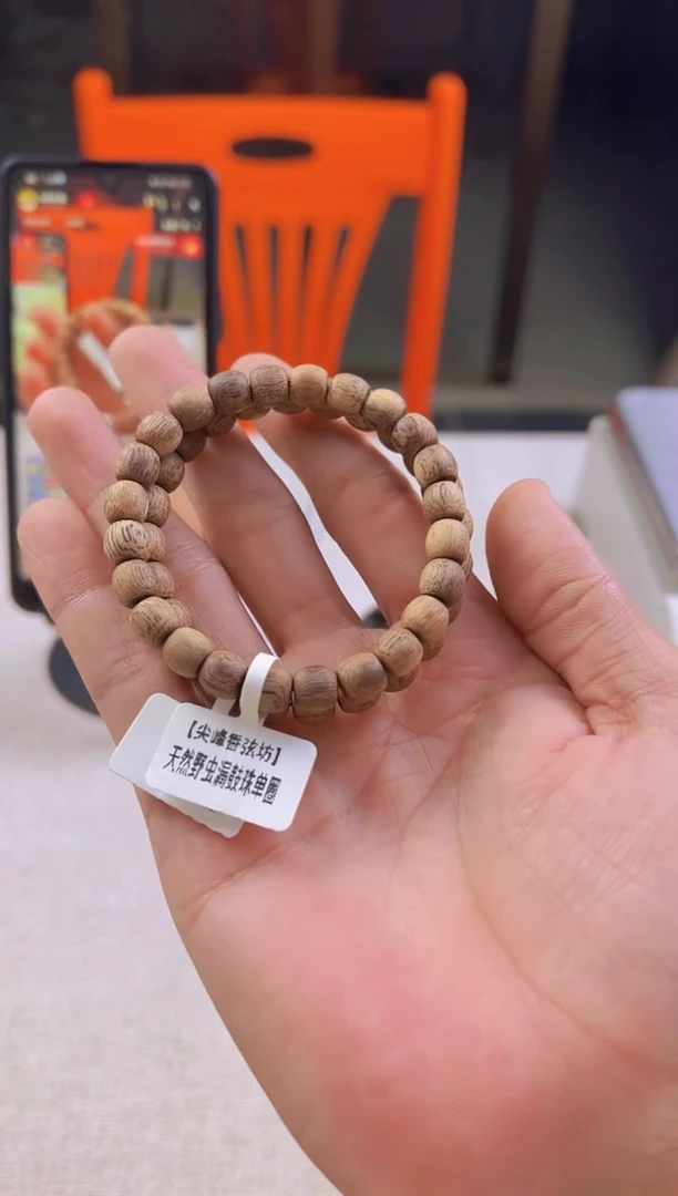 沉香手串天然野黄油格0.7鼓珠单圈多样性发一