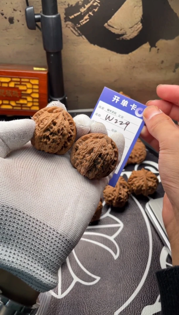 把件桃核229三角白全品