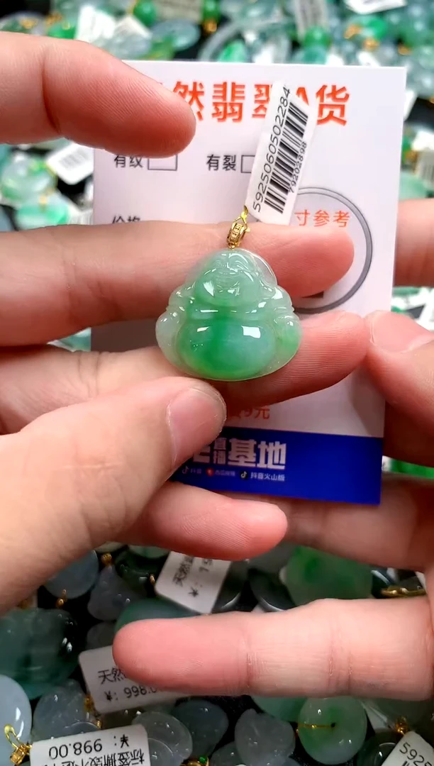 颈饰18K金镶嵌翡翠0617599183