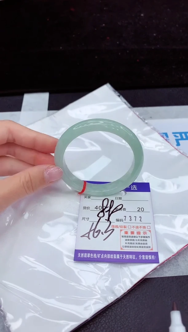 翡翠手镯未镶嵌111111111