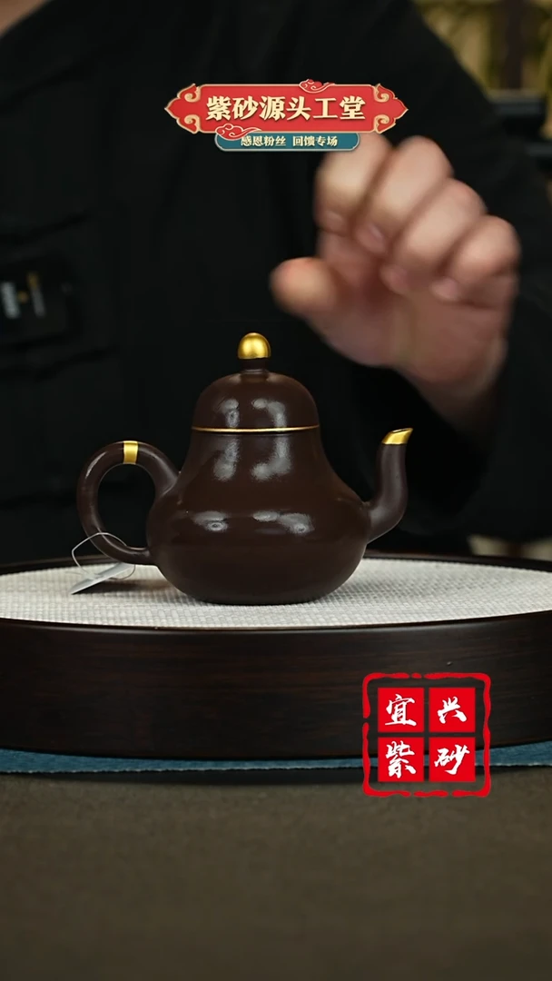 【闪购商品】紫砂茶壶紫砂茶壶