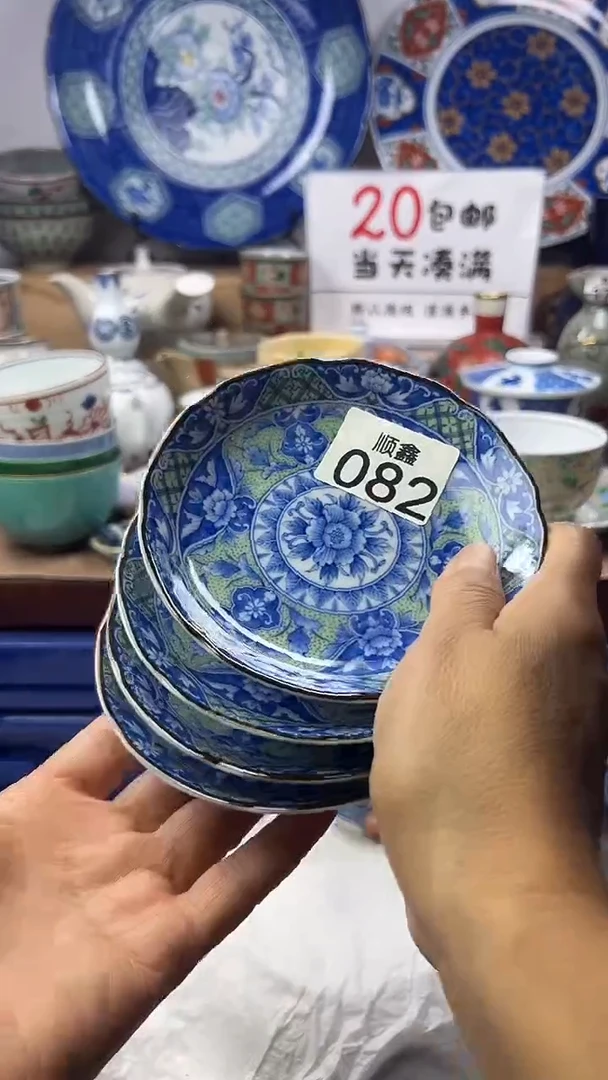 继*顺鑫工艺品店闪购