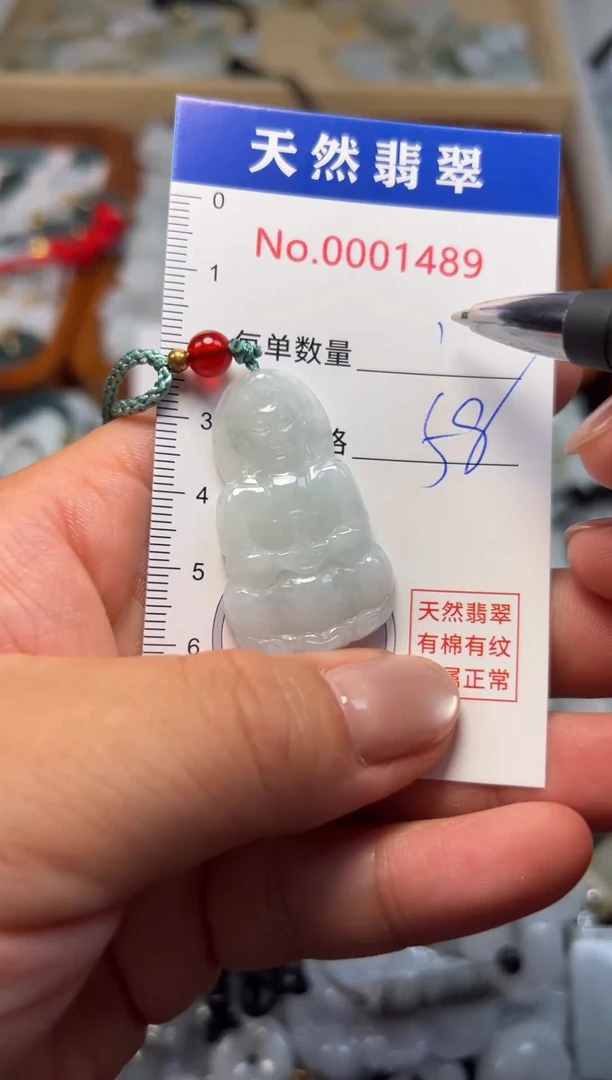 翡翠未镶嵌吊坠(不含链)1489