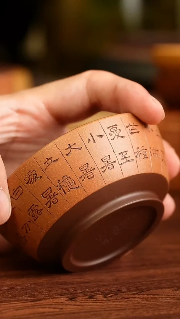 茶杯紫砂11111111111111111111