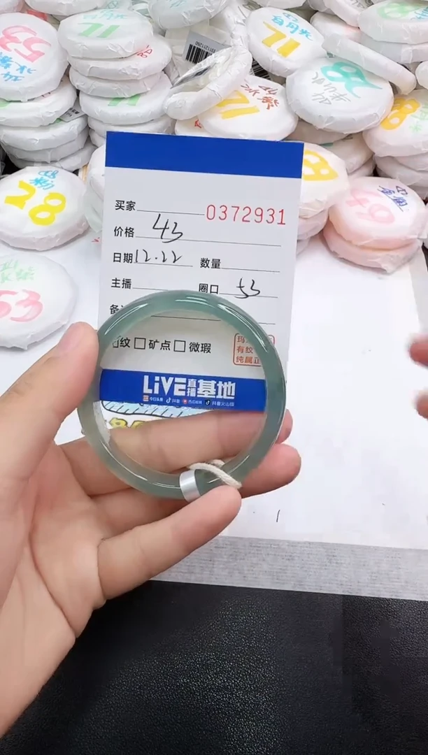 手镯玛瑙/玉髓未镶嵌2931