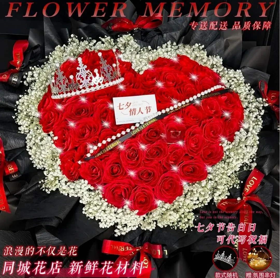 【爆款推荐】全国真花生日女友红玫瑰花束店鲜花同城配送爱人本地店