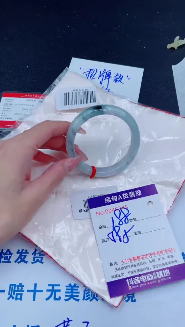 未镶嵌手镯翡翠188