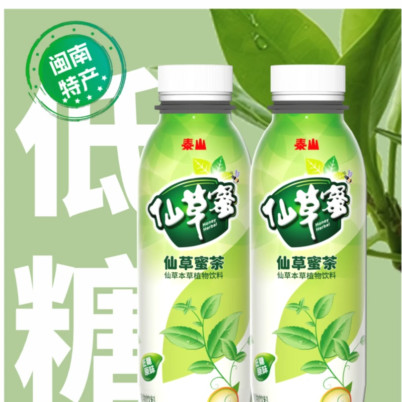 低糖仙草蜜茶500ml蓝莓味仙草本草植物夏日饮料低糖畅饮清润拆箱