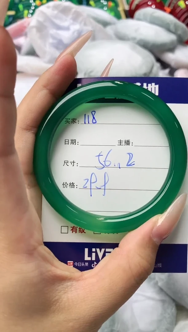 玛瑙/玉髓手镯未镶嵌118