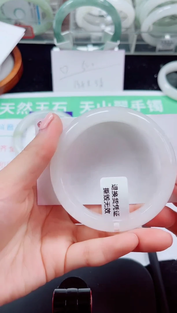 未镶嵌手镯石英质玉12-56/57