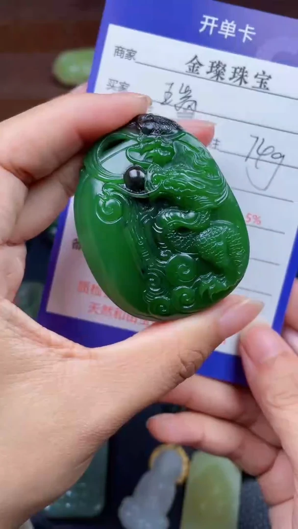 颈饰未镶嵌和田玉瑞**安F869