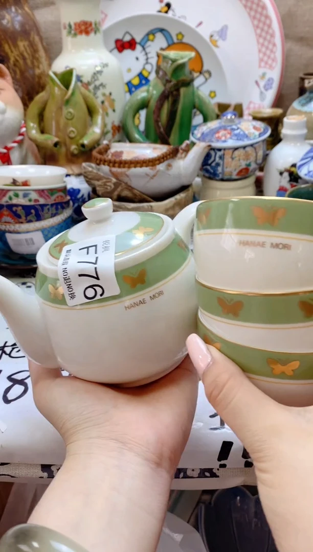 瓷片迷*回流瓷器，默认微瑕，建议慎拍F776
