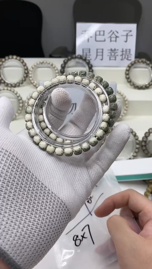 手串星月菩提A304-10