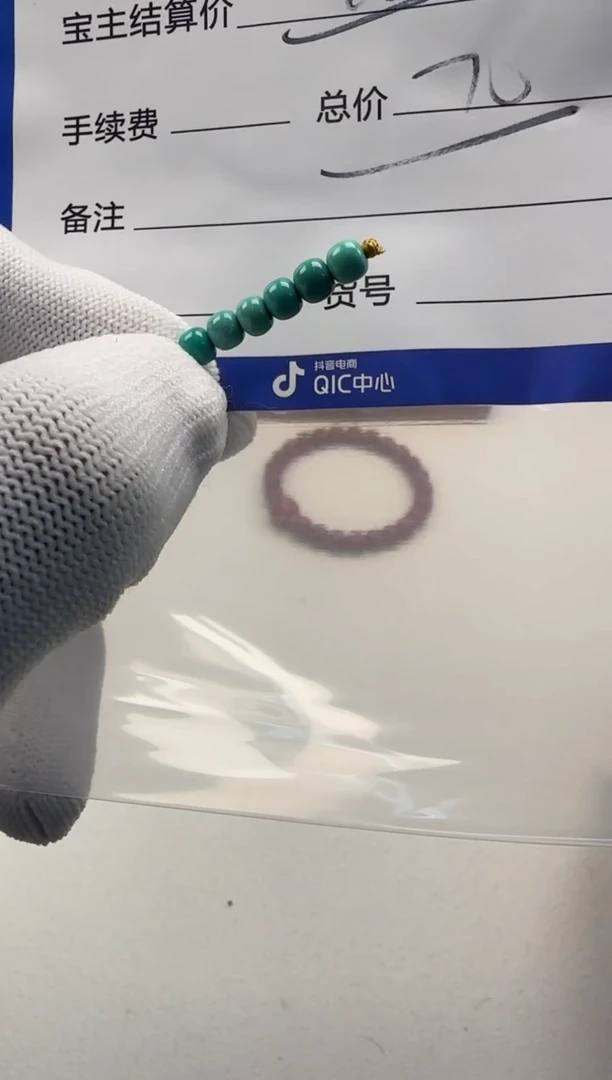 未镶嵌绿松石配饰配饰配饰配饰