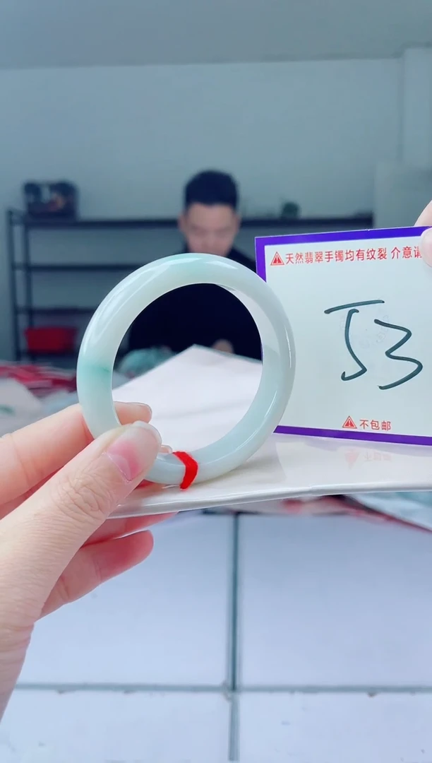 未镶嵌手镯翡翠我