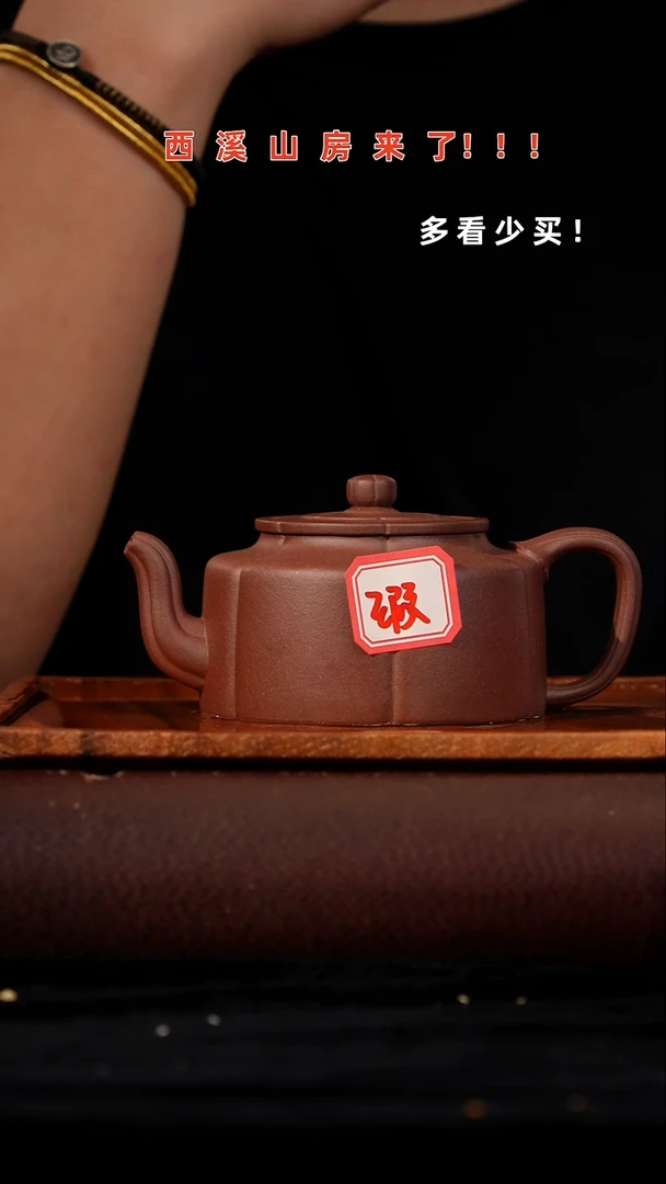 茶壶紫砂来**喽紫砂壶紫砂壶紫砂壶