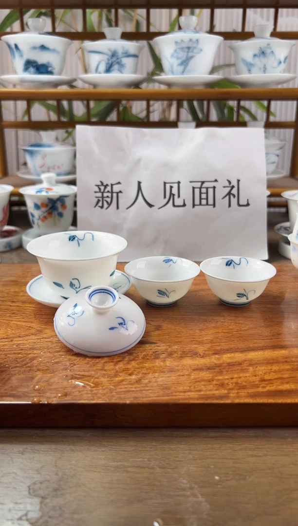 微瑕玉兰80ml三才+小玉兰2个