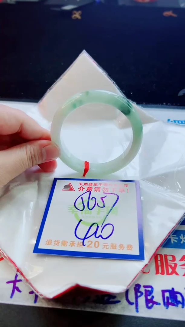翡翠手镯未镶嵌天然缅甸A货！A货！A货！A货！A货！