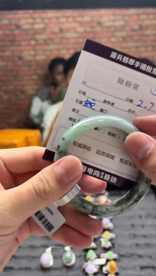 【闪购商品】翡翠手镯未镶嵌3手镯