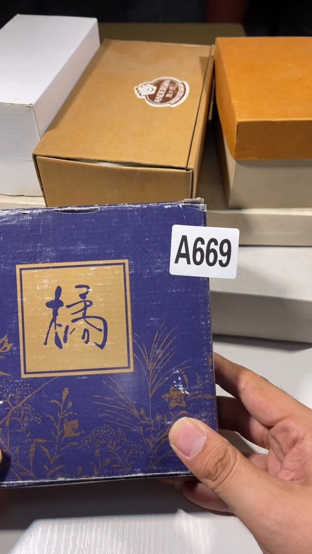 垚瓷器场瓷器瓷器瓷器669