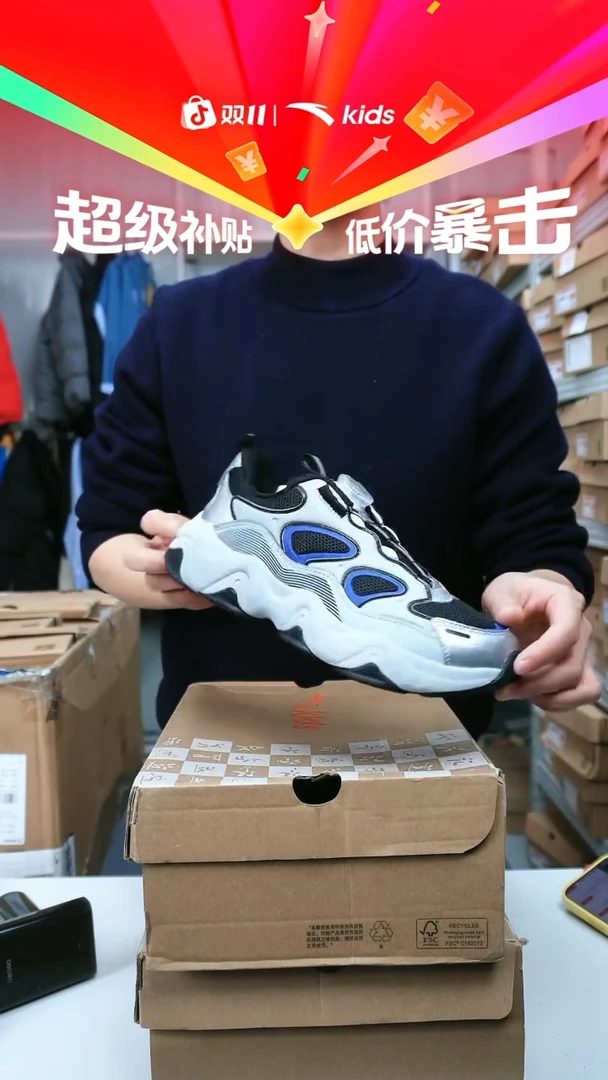 闪购安踏儿童断码孤品尺码：36