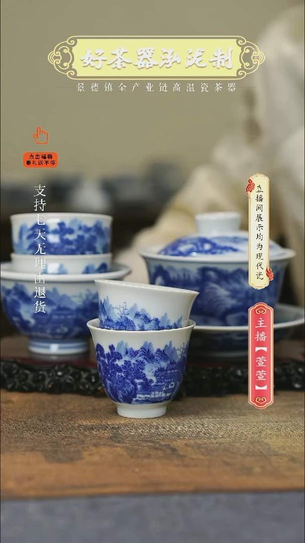 其他陶瓷6件套，，