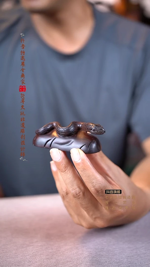 檀香紫檀（小叶紫檀）灵蛇