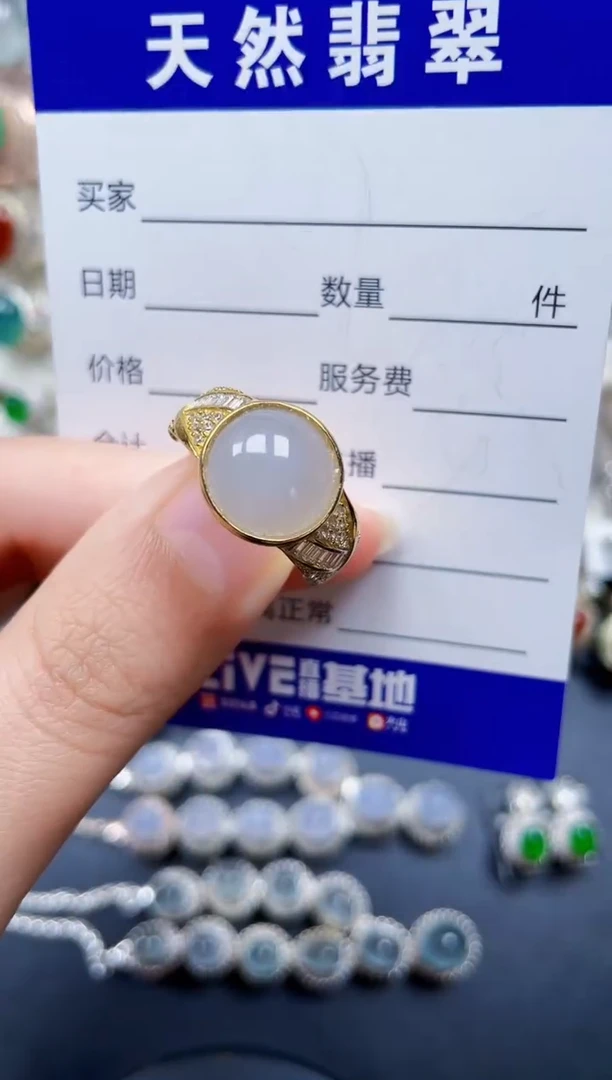 银S925镶嵌戒指翡翠313