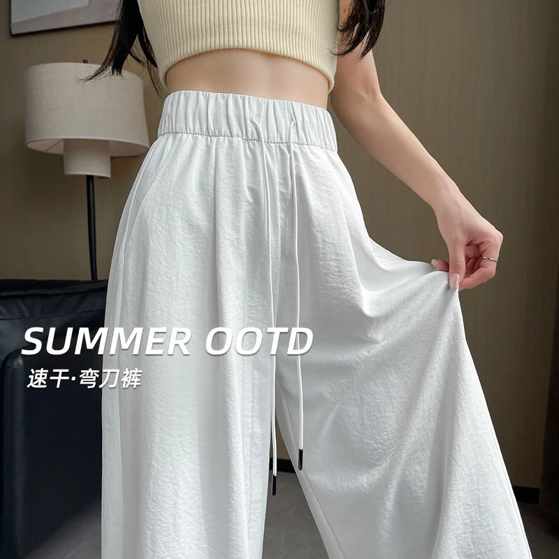 清仓【运补8-10】弯刀裤夏季薄款2025新款显瘦宽松运动冰丝阔腿裤