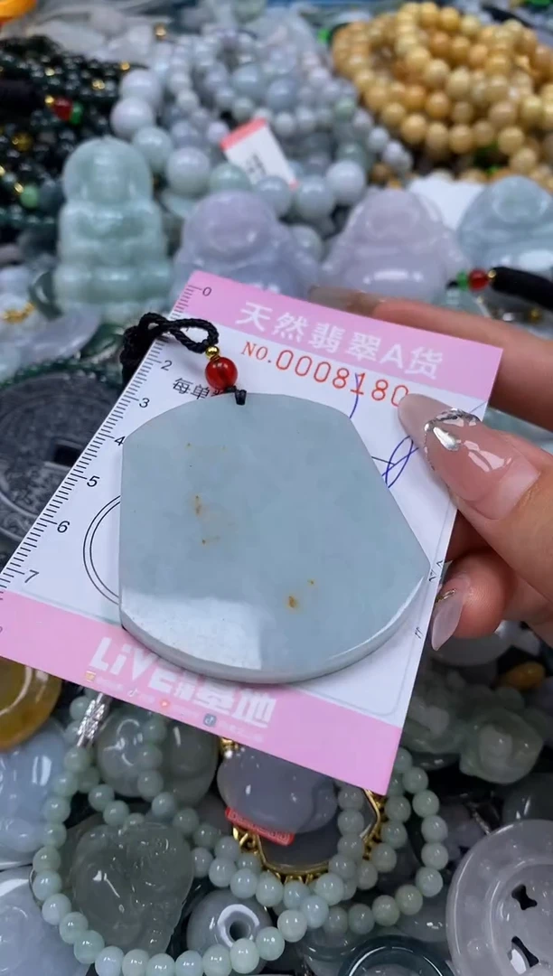 翡翠未镶嵌颈饰闪购0008180