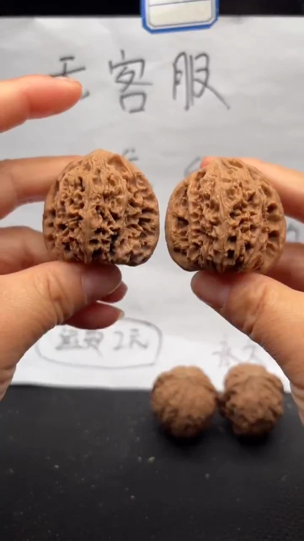 把件文玩核桃329南疆