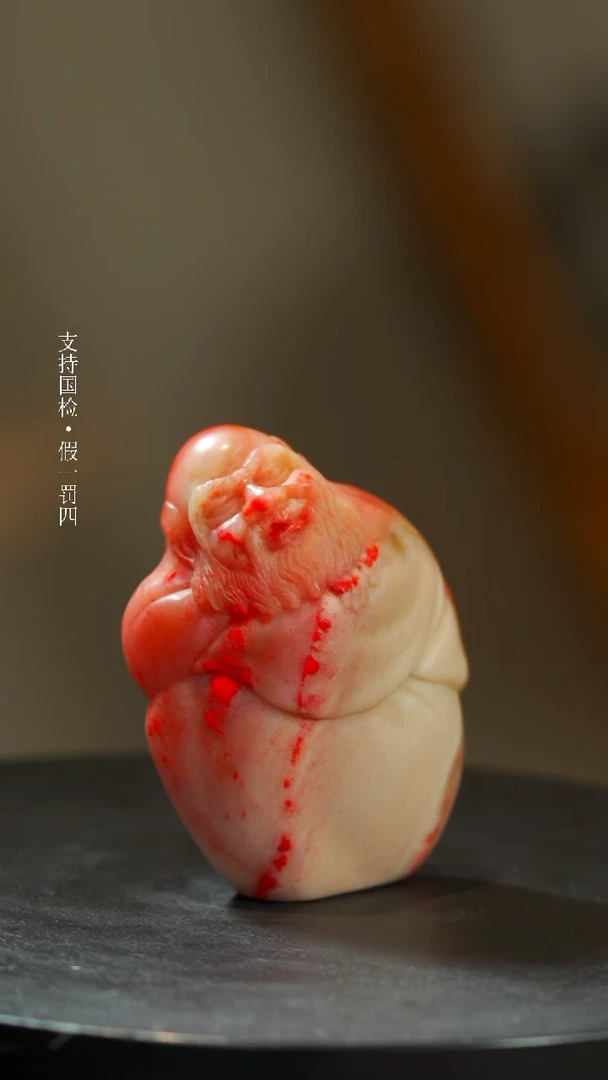 【闪购商品】昌化鸡血石昌化鸡血石一枚