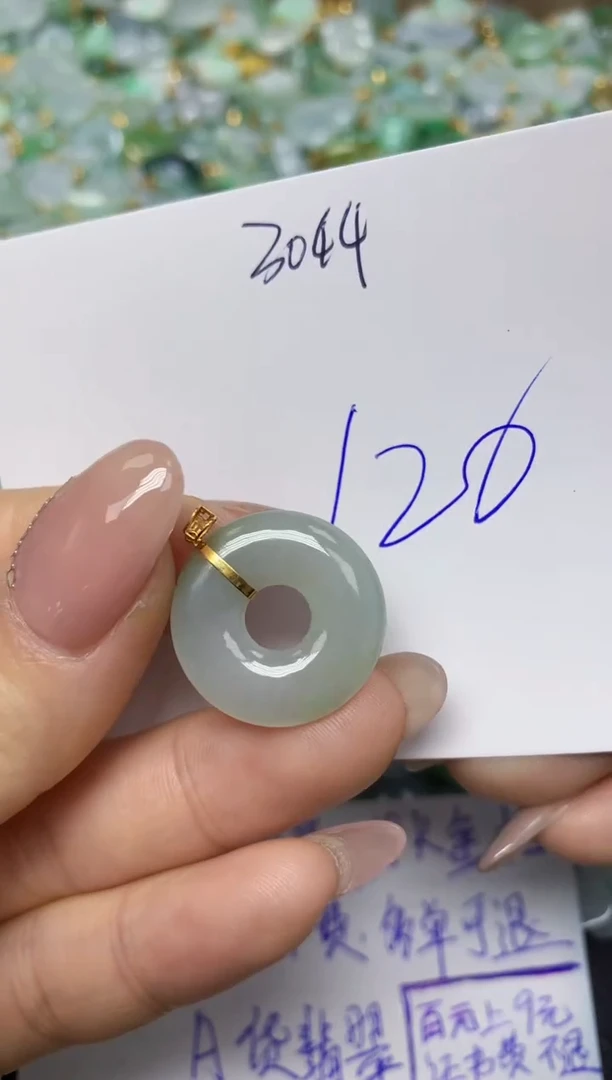 【闪购商品】翡翠挂件18K金镶嵌 天然翡翠A货