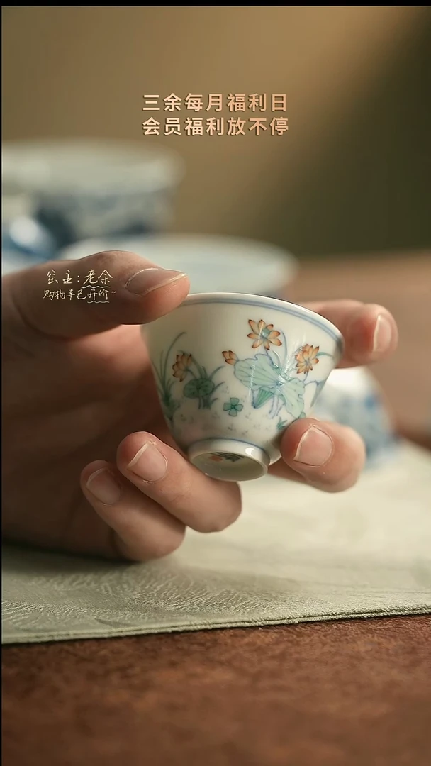6860     三余会员日专属器皿
