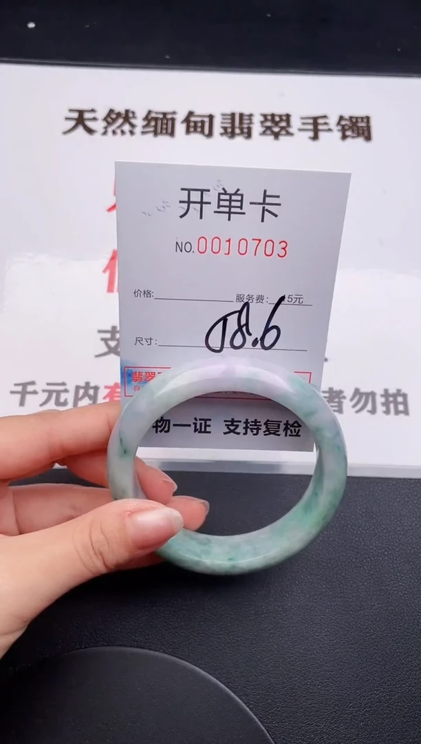 未镶嵌手镯翡翠03