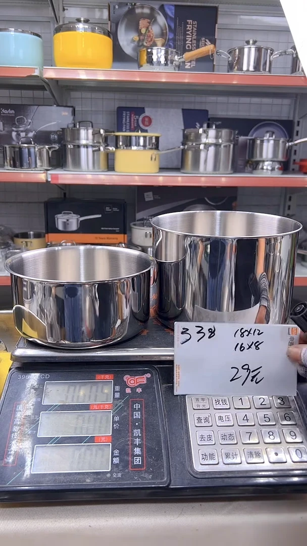 304不锈钢18*12+16*8两个锅胚338