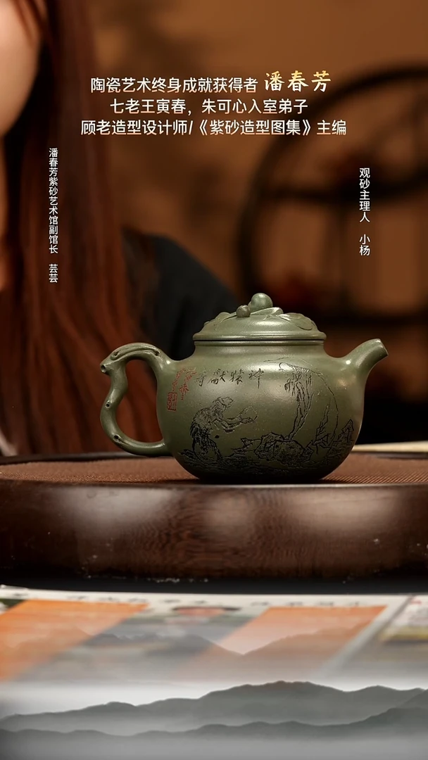 茶壶紫砂42 豆青砂寿桃 紫砂壶W