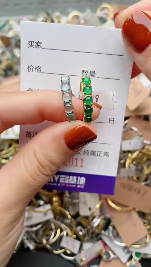 银S925镶嵌戒指翡翠.
