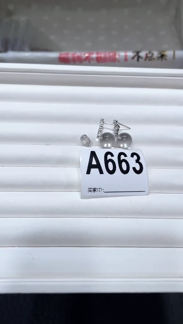 水晶手链未镶嵌A663白水晶耳钉